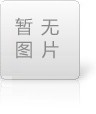 热烈庆祝公司通过2018年首批国家高新技术企业